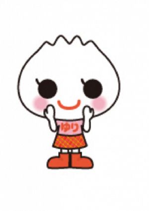 ゆり姉さん